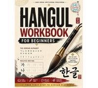 Life Daily Style Korean Workbooks for Beginners (Tascabile)