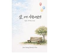 Life, It Was Love: A Journey from Stardust to a Mother’s Toes