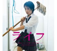 Life-Japanese Drama - Original Soundtrack