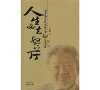 Life must go to the restaurant(Chinese Edition)