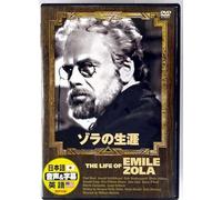 Life of Emile Zola