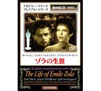 Life of Emile Zola