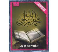 Life Of The Prophet (Mohammed PBUH) [DVD]