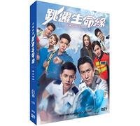 Life On The Line Chinese TV Series Drama DVD - All Regions
