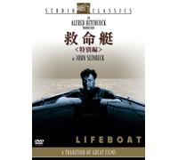 Lifeboat [44/E, J/S: E, J] [2dvd]