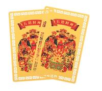 LIFKOME Carte Amuleto Cinesi 2 Pezzi, Carta Per La Benedizione Leggera e Resistente, Amuleto Religioso Portafortuna Per Tasca, Borsa o Quaderno, Carta Di Buon Auspicio e Protezione