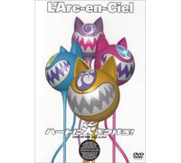 LIGHT MY FIRE - LARC-EN-CIEL
