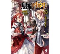 Light Novel Mushoku Tensei: Jobless Reincarnation (2) (MF Books) giapponese N...