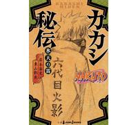 Light Novel NARUTO: Kakashis Story - Lightning in the Frozen Sky Giapponese N...