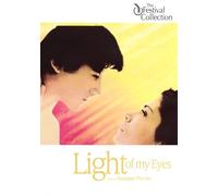 Light of My Eyes