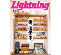Lightning August 2025 Magazine Japan Living With Style & Passion Garage