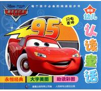 Lightning Mai Kun - New Children's Fairy Tales (Chinese Edition)