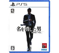Like a Dragon Gaiden The Man Who Erased His Name PS5 Gioco Azione