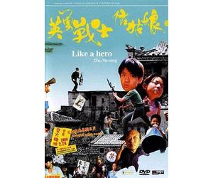 Like A Hero