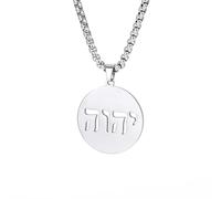 LIKGREAT Collana Ebraica con Tetragramma Nome di Dio Geova Collana in Acciaio Inox Israele Hanukkah Gioielli Amuleto Ebraico Cristiano (argento)