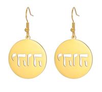 LIKGREAT Orecchini Ebraici con Tetragramma Nome di Dio Geova Orecchini Pendenti Cristiani Israele Hanukkah Gioielli Amuleto Ebraico (oro)