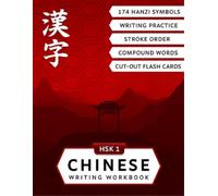 Lilas Lingvo HSK 1 Chinese Writing Workbook (Tascabile)