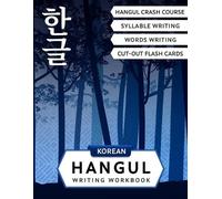 Lilas Lingvo Korean Hangul Writing Workbook (Tascabile)