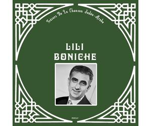 Lili Boniche Trésors De La Chanson Judéo-arabe (CD) Album