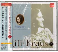 Lili Kraus - Mozart: Piano Concerto No. 18, FA [Import]