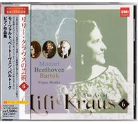 Lili Kraus - Mozart: Piano Sonata No. 3/Beeth [Import]