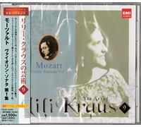 Lili Kraus - Mozart: Violin Sonata Nos. 17, 25