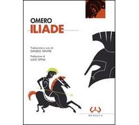L'iliade