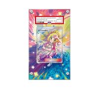 Lillie's Full Force 230/236 - Vetrina estesa per opere d'arte Pokémon PSA