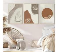 LIMAIDUO Poster calligrafico Salam Sabr, dipinto su tela con linea astratta, interno nordico, soggiorno, stampa artistica da parete, immagine decorativa 20x30cmx3 senza cornice