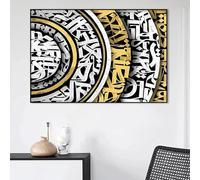 LIMAIDUO Stampa artistica su tela con graffiti, stampa su tela, poster con lettere astratte in bianco e oro, per soggiorno, camera da letto, arredamento per la casa, 20x30 cm, senza cornice.