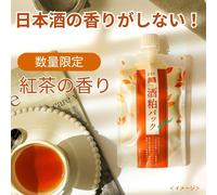Limited Wafood Made Sake Kasu Glow Pack Tea Scent 170 g Japan Skincare 5 set