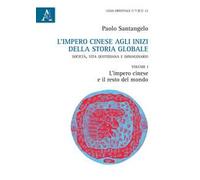L'impero cinese agli inizi della storia globale. Società, vita quotidiana e immaginario. Vol. 1: L'impero cinese e il resto del mondo