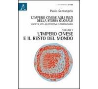 L'impero cinese agli inizi della storia globale. Società, vita quotidiana e immaginario. Vol. 1: L'impero cinese e il resto del mondo