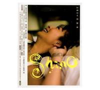Lin Hsiao Pei - Chapter One [DE Import]
