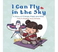 Lin Xin I Can Fly in the Sky (Copertina rigida)