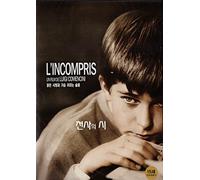 L'Incompris (Incompreso) (Misunderstood)