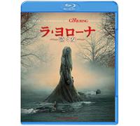 Linda Cardellini - The Curse Of La Llorona [Edizione: Giappone]