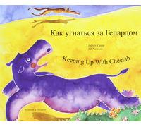 Lindsay Camp Keeping Up with Cheetah in Russian and English (Tascabile)