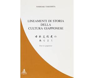 Lineamenti di storia della cultura giapponese. Ediz. giapponese