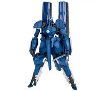 Linebarrels Di Ferro Vardant 1/144 Kit Di Modello UFFICIALE GIAPPONESE