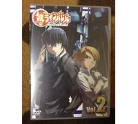 Linebarrels of Iron Vol. 2