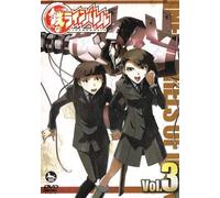 Linebarrels of Iron Vol. 3