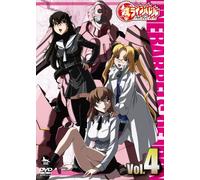 Linebarrels of Iron Vol. 4