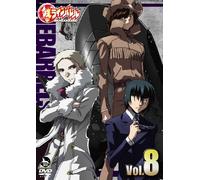 Linebarrels of Iron Vol. 8