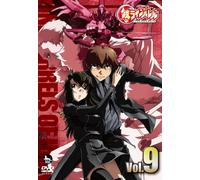 Linebarrels of Iron Vol.9 (Limited)