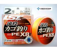 LINESYSTEM ENTO KAGOTURI PE X8 Braided Fishing Line il più Forte 200m.203mJDM