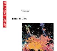 Ling, Bing Ji - Give It To You / No Clue