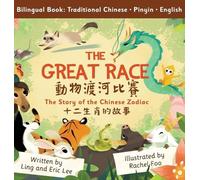 Ling Lee Eric Lee The Great Race (Copertina rigida)