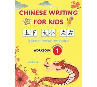 Ling Ling Xinrong Huo Chinese Writing for Kids (Tascabile)