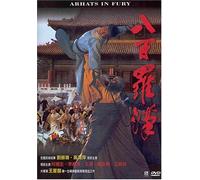 Ling/Ping - Arhats in Fury